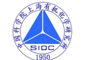 中國科學(xué)院上海有機(jī)化學(xué)研究所